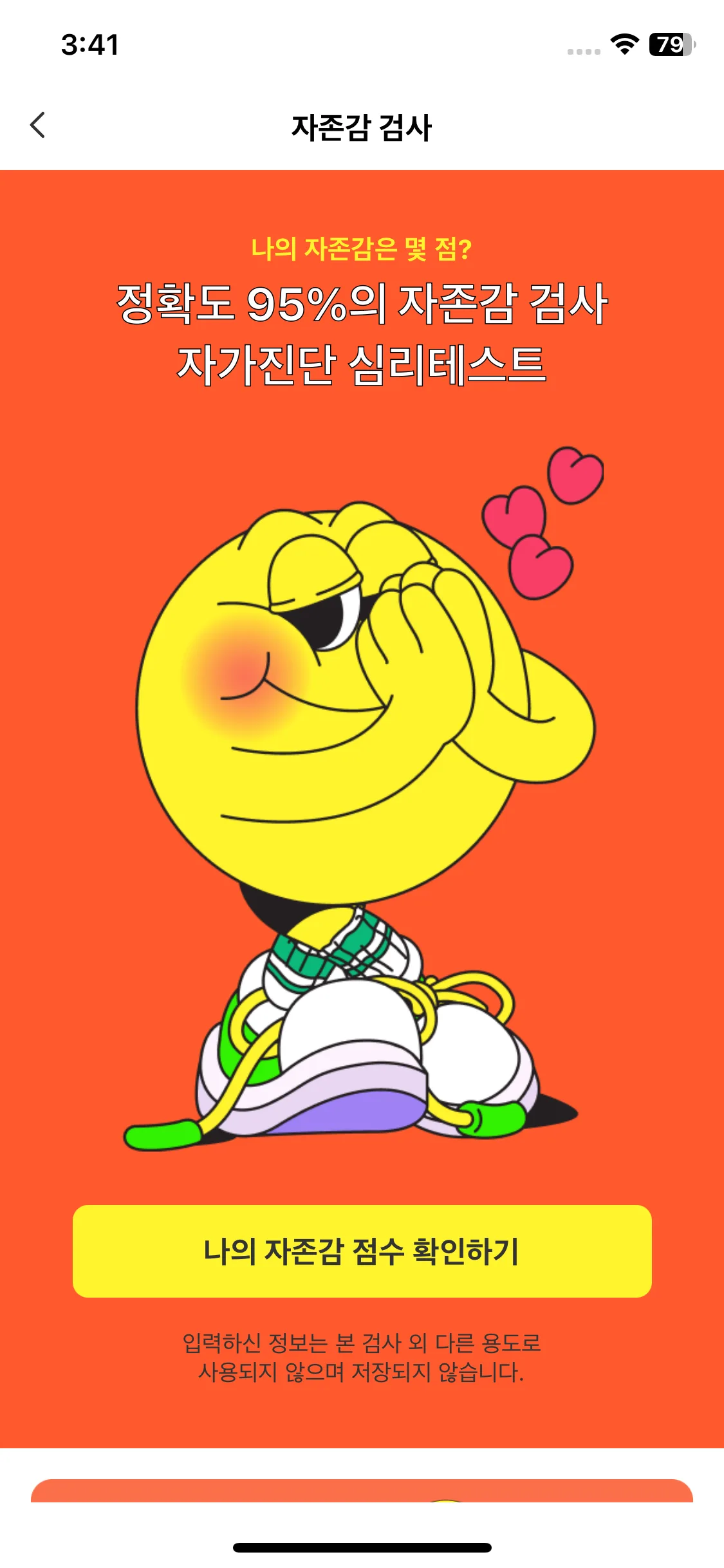 Test Image 11